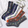 5 Paires Chaussettes &agrave; Fleurs Brod&eacute;es Vintage