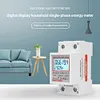Digital Electric Energy Monitor LCD Display 220V 230V KWH Electric Meter 50 60Hz