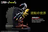 Reverse World Giratina - Pokemon League Series - Pokemon Resin Statue - EZM Studios [In Stock]