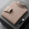 Men's 100% Pure Wool Turtleneck Sweater