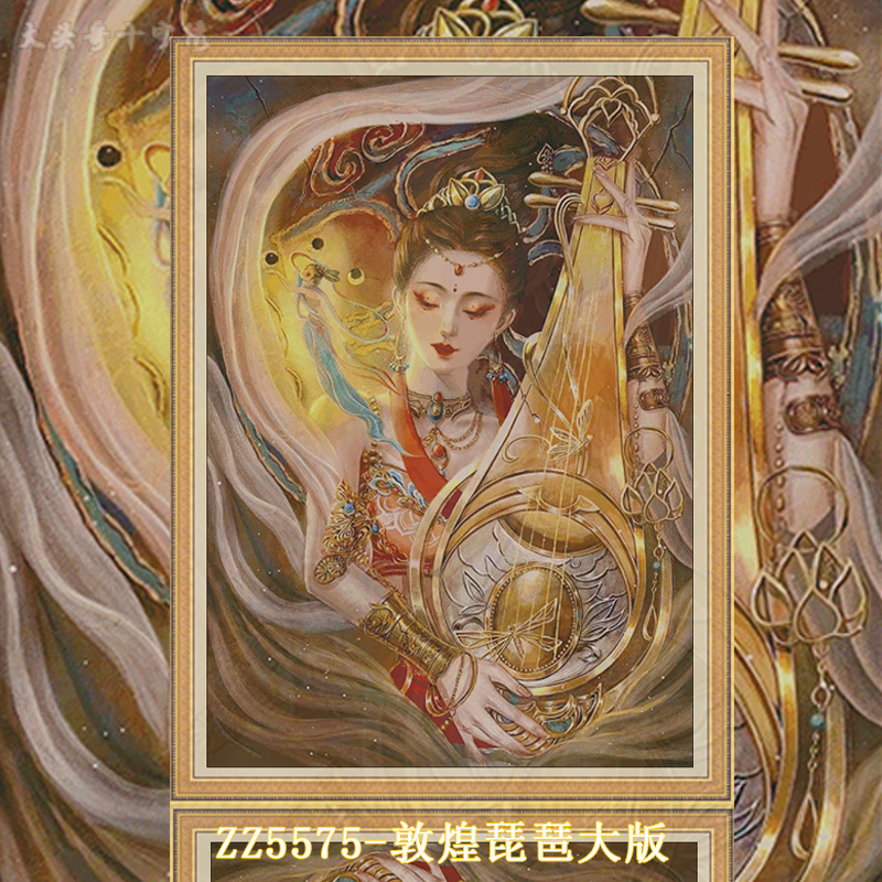 [ZZ5639-Dunhuang Pipa Large Edition, Final Edition]  Painting Fairy Cross Stitch