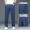 2024 Men’s Versatile Loose Straight Stretch Jeans