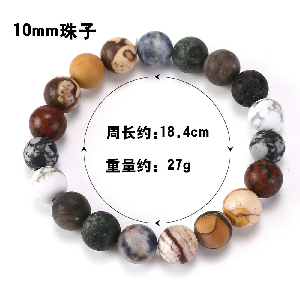 Cosmic Solar System Volcanic Stone Eight Planets Star Bracelet