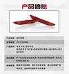 适用于17-20款现代瑞纳后杠灯改装LED刹车灯专用反光器后杠装饰灯