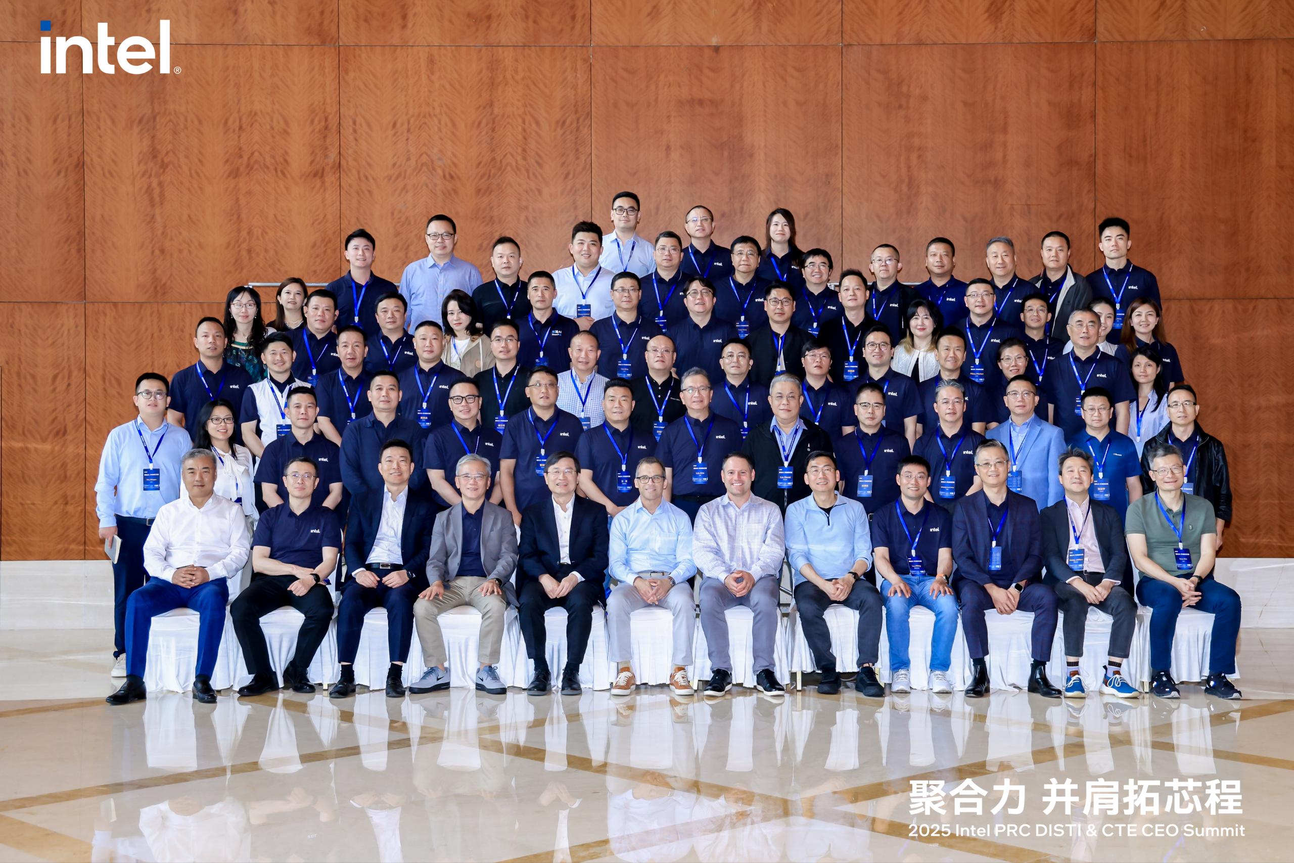 GMKtec Invited to 2025 Intel PRC DISTI & CTE CEO Summit