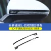 大众帕萨特速腾凌渡宝来朗逸途安L高尔夫7/ 7.5/嘉旅后视镜防擦条