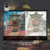 Spirited Away Bathhouse Hand Drawing Decorative Paint with Signatures - Spirited Away Decorative Painting - Mystical Art Studios
