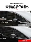适用24款丰田埃尔法威尔法40系车窗饰条ALPHARD VELLFIRE黑化改装14件套