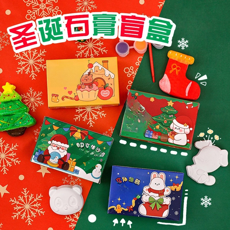 Christmas Cute Cartoon Plastic Party Party Packs
