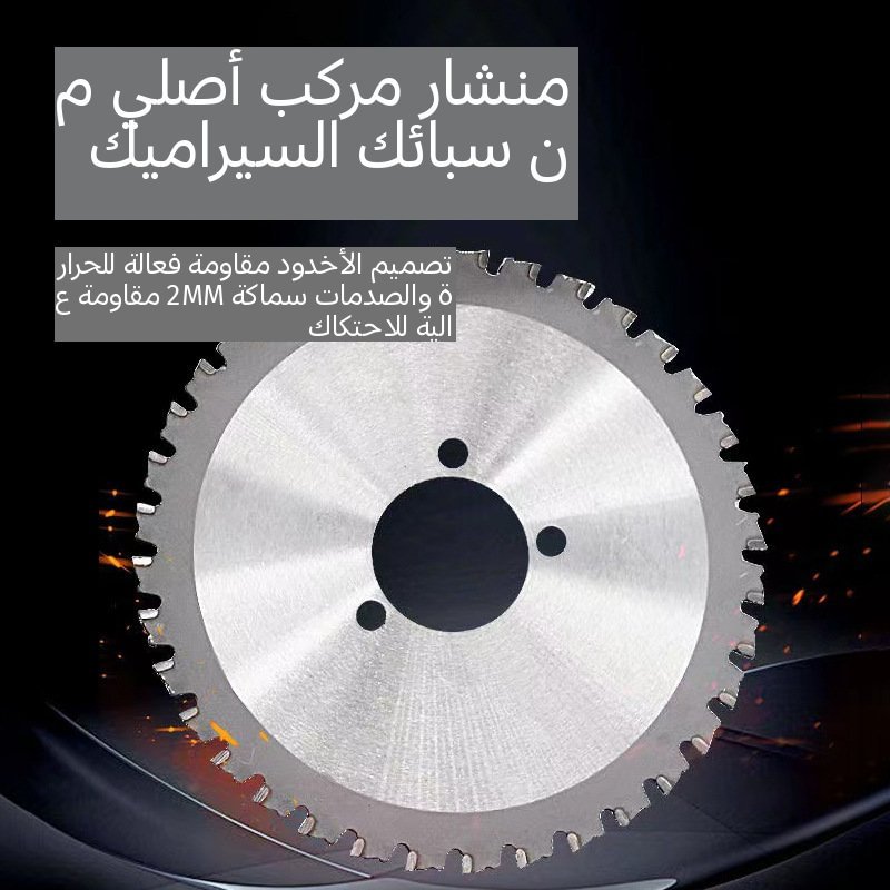 منشار قطع حديد التسليح بدون فرشاة يعمل بالبطارية