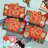 4PCS Cartoon 2025 Snake CNY Red Packet Envelope