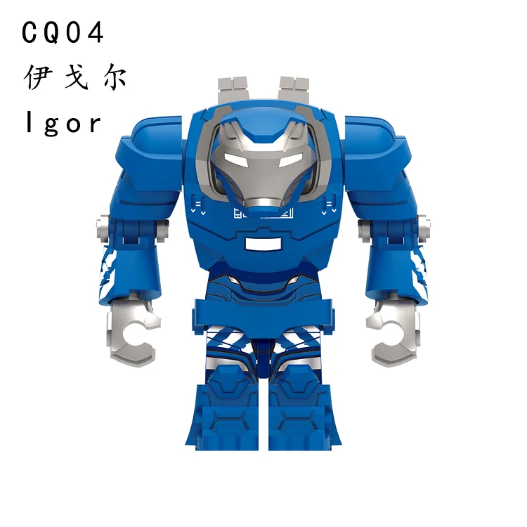 Marvel（CQ04 CQ05）