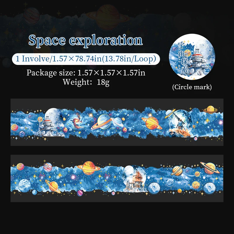 Journalsay 40mm*200cm The Stars Are Boiling Hot Series Planet Galactic PET Tape