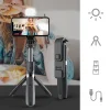 New Phone Selfie Stick Tripod
