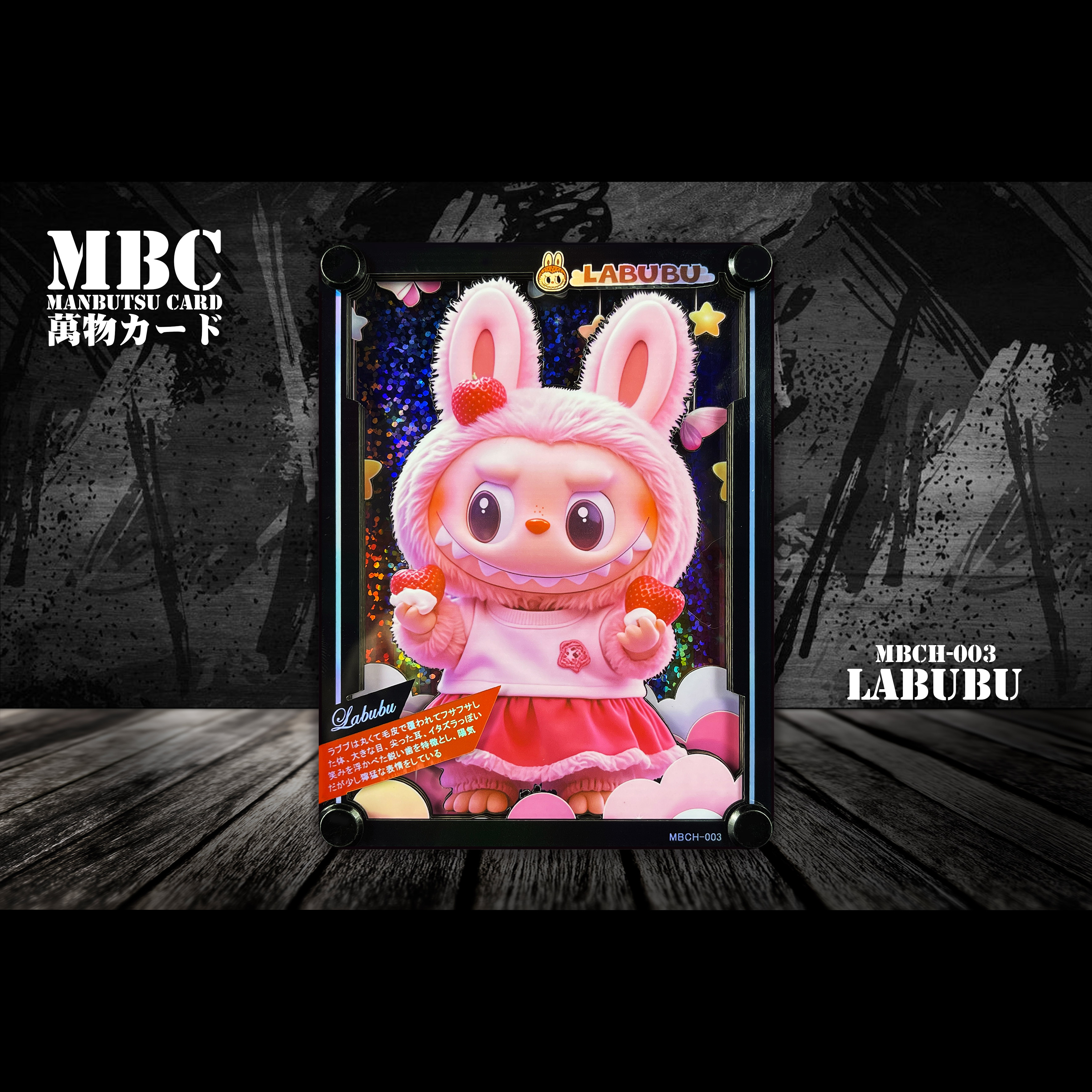 B&W Studio - Labubu MBC Manbutsu Card #3 The Monsters-