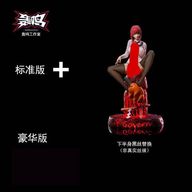 1/4 Scale Makima with LED - Chainsaw Man Resin Statue - HongMing GK