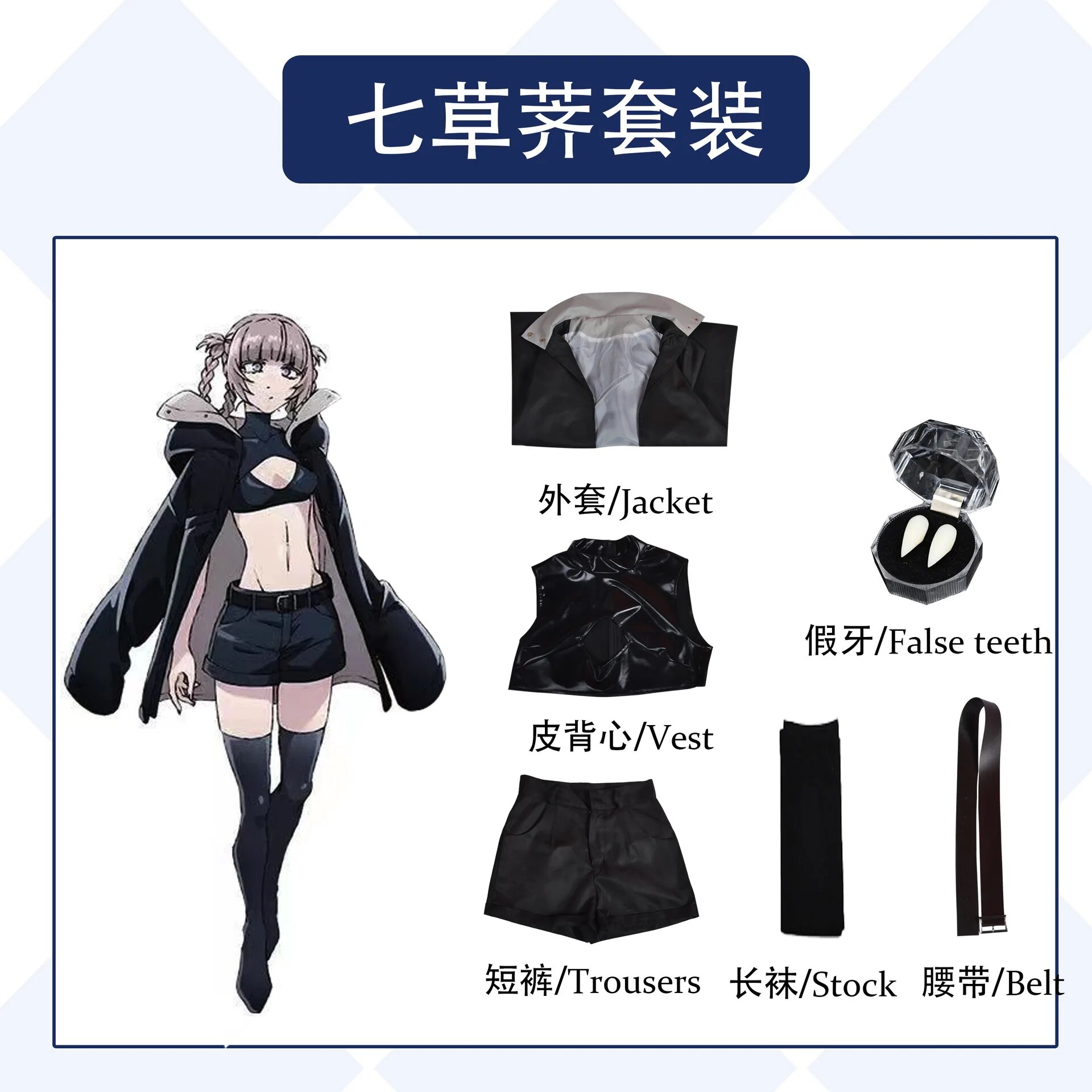 [Wetrose] In Stock Nanakusa Nazuna Yamori Kou Yohukashi no Uta Cosplay Costume Vampire Immortal Maid Anime Halloween