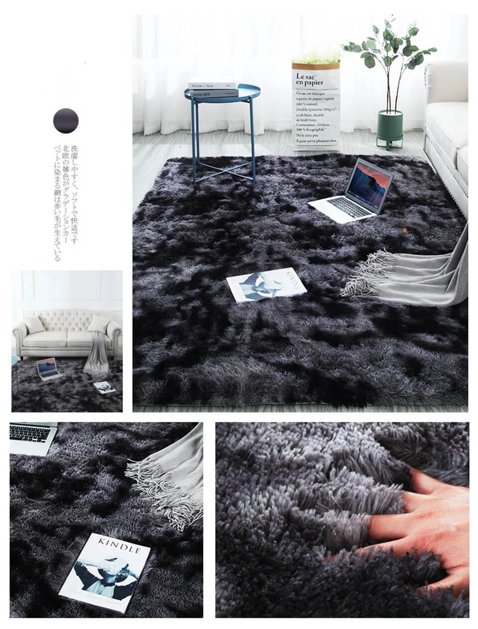Round Fluffy Area Rug