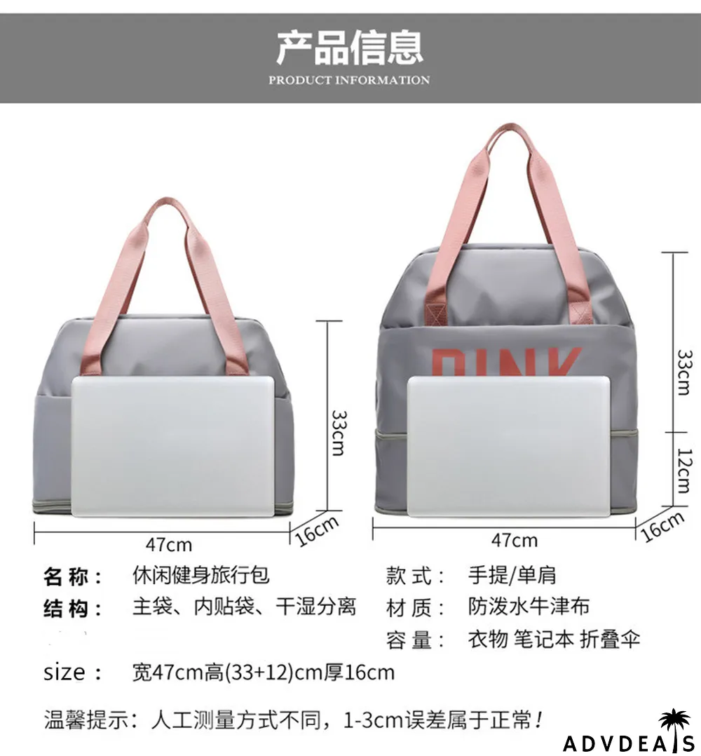 PINK Letter Print Dry and Wet Separation Extend Bag