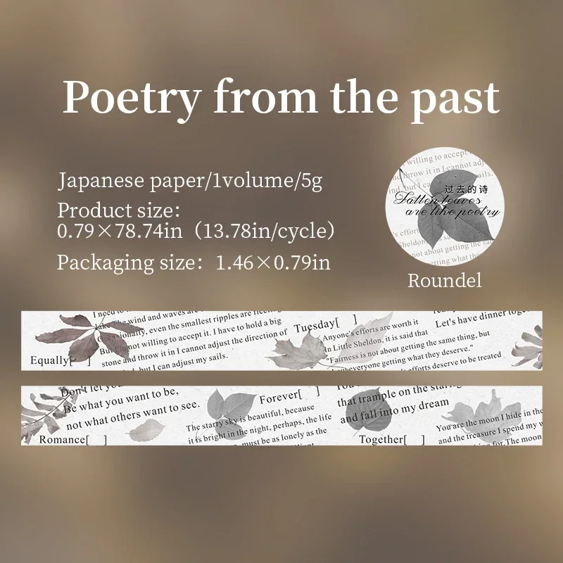 Washi Tape - 20mm*200cm A Poem of One Leaf Series Vintage Maple Leaf Material Collage 