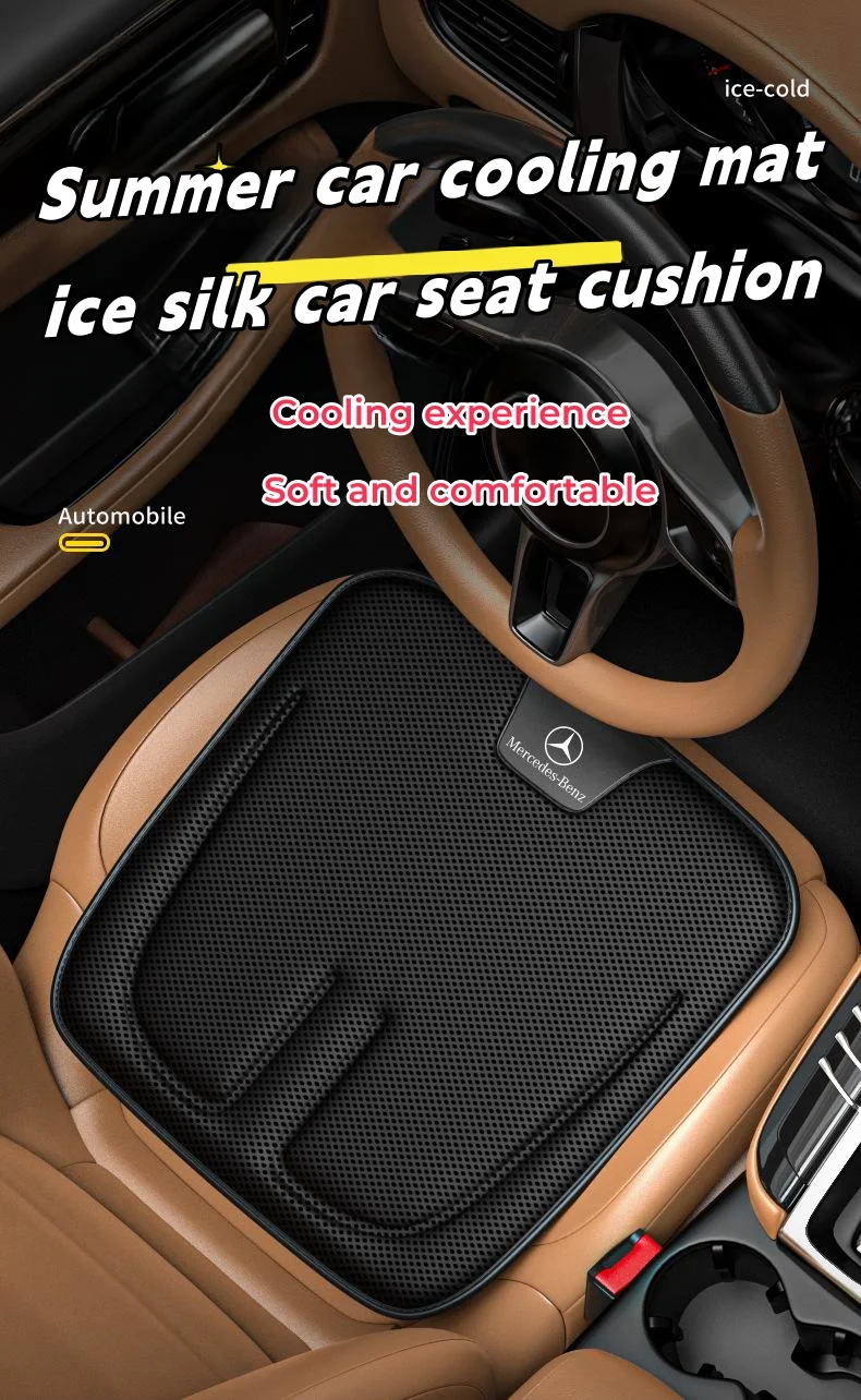 Summer car cooling mat ice silk car seat cushion