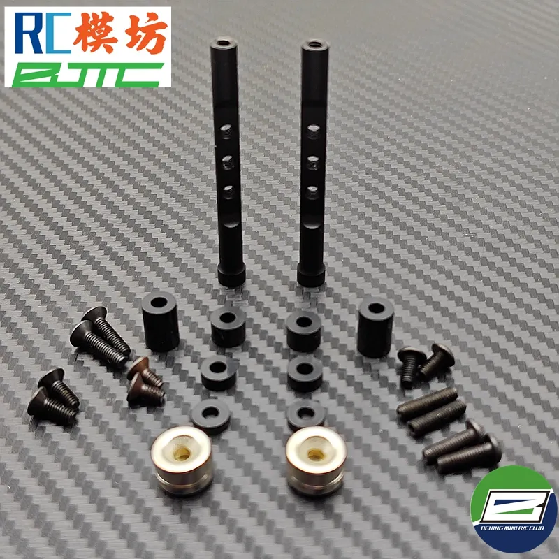 Adjustable Drift Car Body Post BJMC&nbsp;Long/Short