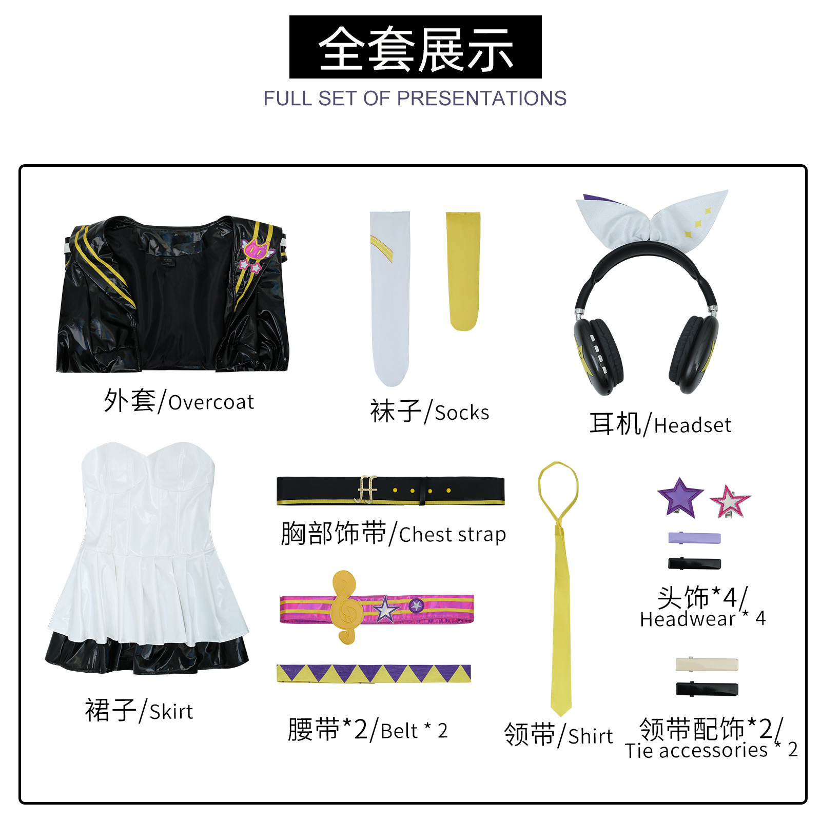 [Wetrose] Muse Dash Kagamine Rin Collab Cosplay Costume Leather Cute Stage Suit Wig Headphone Full Set