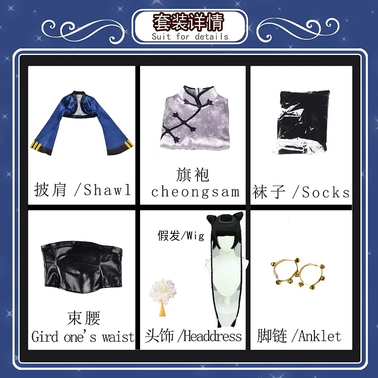 【Wetrose】In Stock Ranmao Cosplay Costume Black Butler Anime Ran Mao Lan Mao Maid Lau Ciel Chinese Assassin Halloween