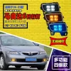 适用于06-10款马自达6前雾灯改装LED日行灯专用日间行车灯装饰灯