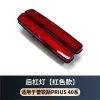 适用普锐斯40系后杠灯高位刹车灯前雾灯后视镜蓝镜PRIUS40SERIES