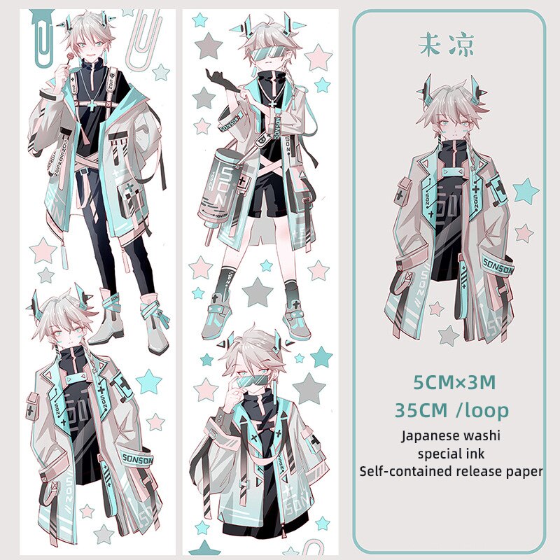 JOURNALSAY 45/50/55cm*300cm Sci-fi Boy Girl Washi Tape DIY Journal Material Scrapbooking
