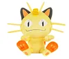 Licensed Meowth Super Soft Short Plush Doll - Free Shipping - Pokemon [In Stock]