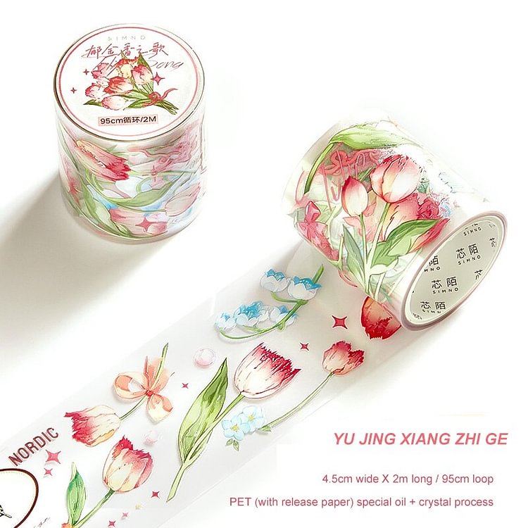 JOURNALSAY 45mm*200cm Beautiful Flower Plant PET Waterproof Special Oil Washi Tape