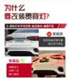 适用于21-22款荣威i5改装LED贯穿式尾灯MGi5专用刹车灯后备箱车灯
