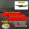 适用于18-24款吉利缤越后杠灯 Proton X50改装LED后杠灯专用尾灯