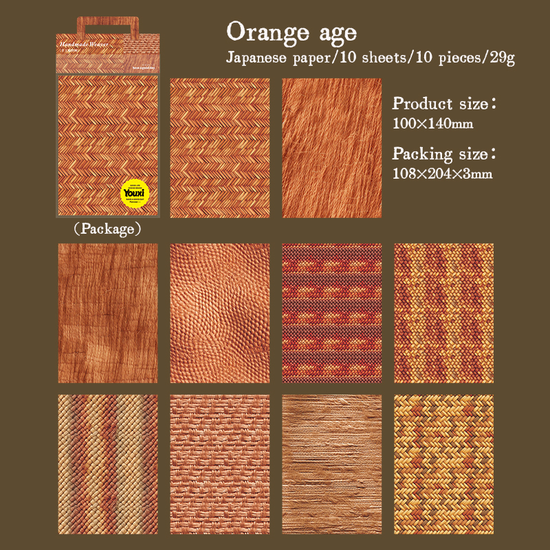 Sticker - Hand-knitting Artisan Series Vintage Weaving Texture Landscape 