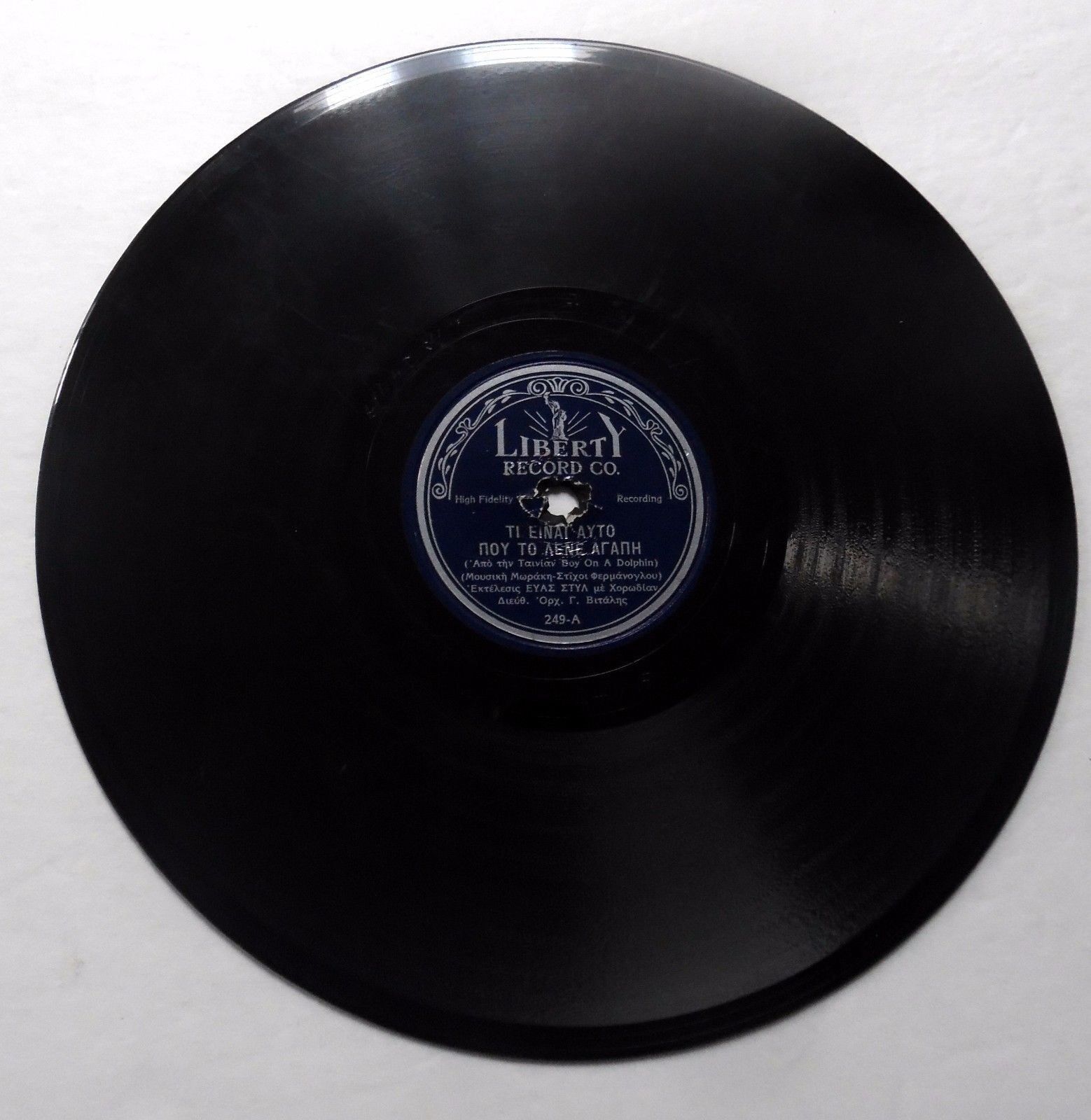 GREEK 78rpm LIBERTY 249 (check Photo Poster paintings for listing / information) grk165