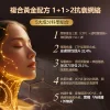 O' NLSO L-ERGOTHIONEINE CELLULAR VITALITY TABLETS 麥角硫因膠原三肽細胞修復逆齡片 MADE IN USA 限時免運