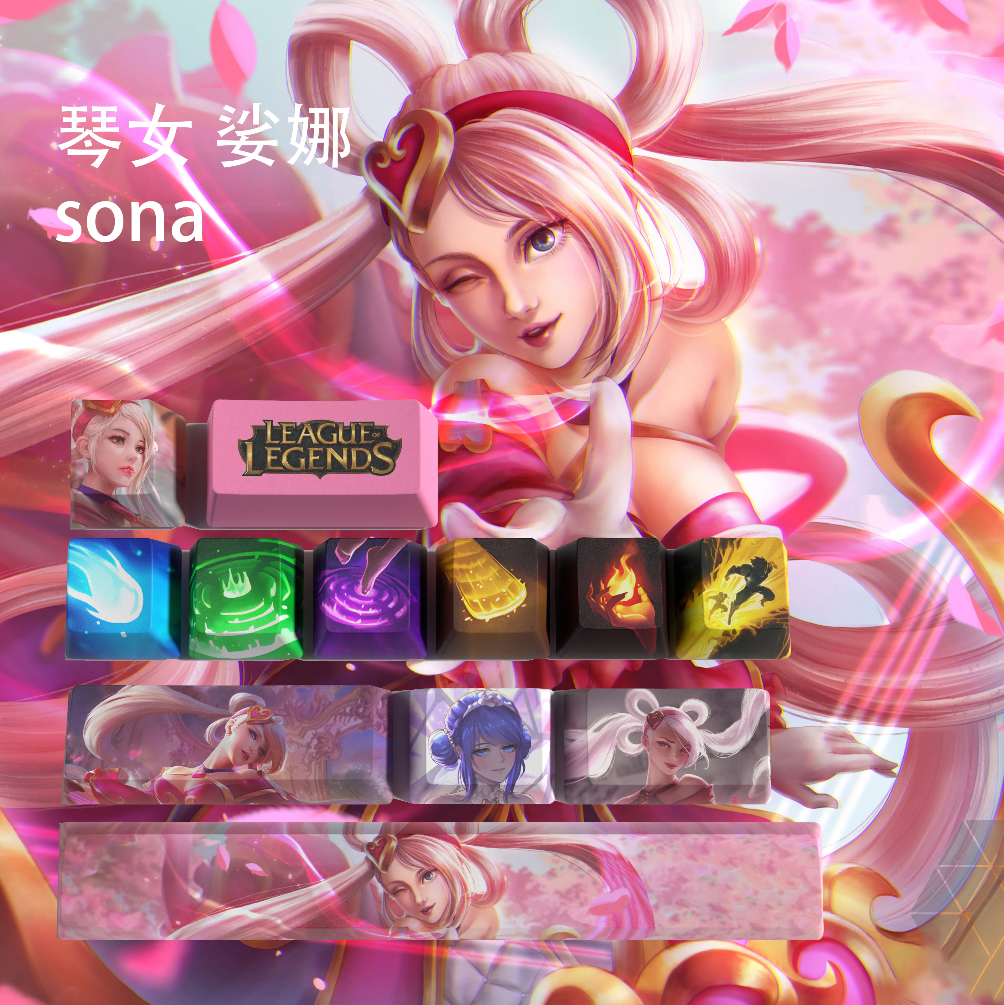 sona keycaps League of Legends keycaps game keycaps OEM Profile 12keys ...