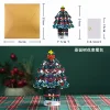 Merry Christmas 3D Pop Up Card