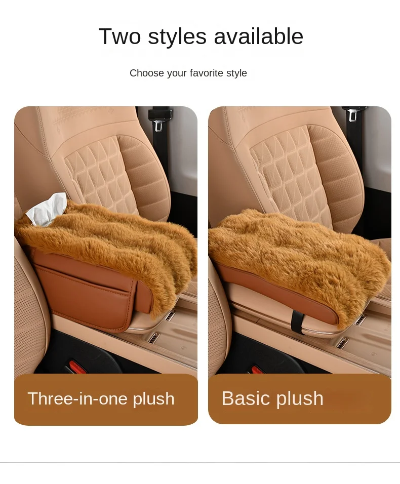 General purpose car style plush armrest box mat