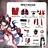 [Wetrose] Sparkle N Set Honkai Star Rail 2.0 Hanabi Искорка Full Set Wig Halloween Xmas New Year Cosplay Costume