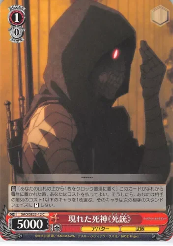 pornhint Pornhint Sword Art Online Trading Card Weiss Schwarz SAO/SE23-12 C Death Gun Doujin