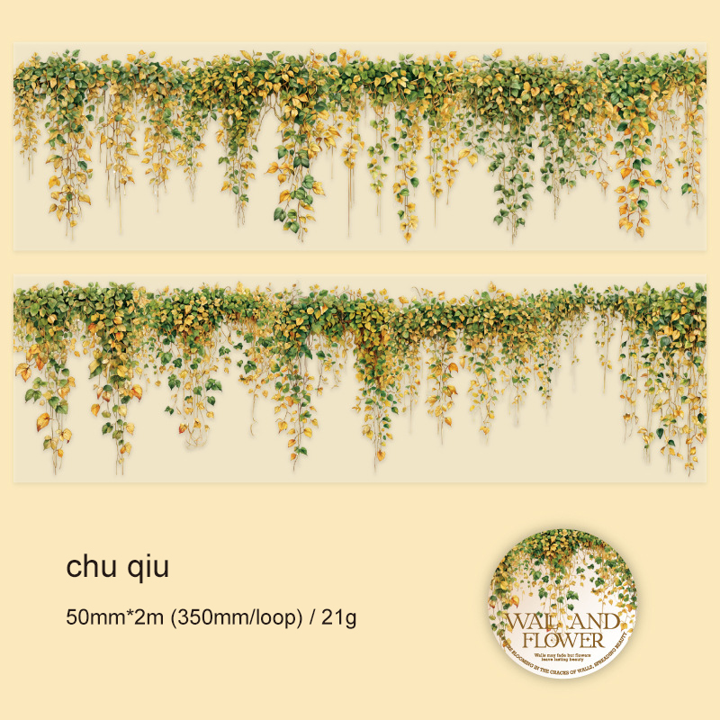 PET Tape - 50mm*200cm Wall and Flower Series Vintage Landscaping 