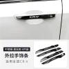 专用于17-24款本田新CRV外拉手门碗贴皓影车门把手保护改装饰配件