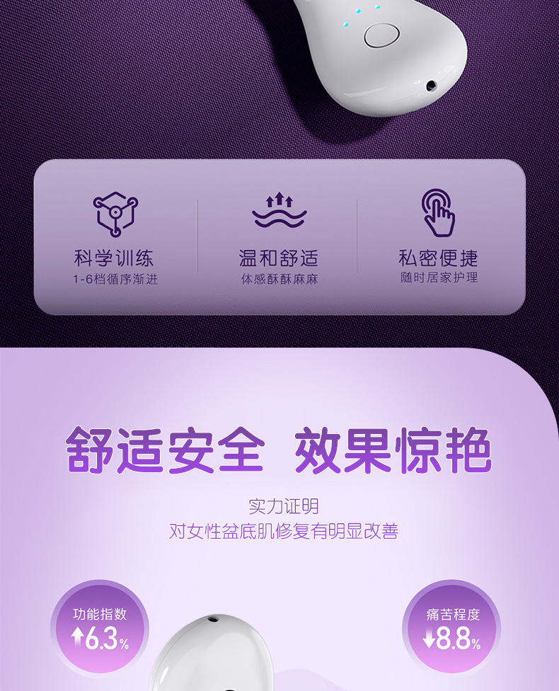 盗梦空间详情_06.jpg