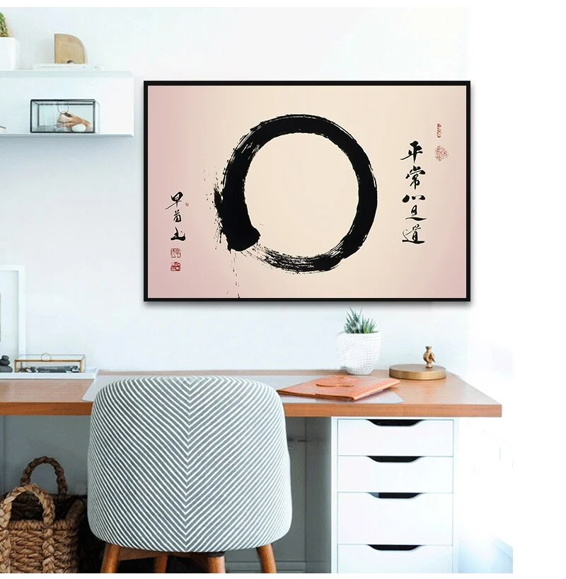 ZEN Stone Bamboo - Buddhism Art Silk Poster 13x20 inches Pictures for Home Wall Decor 021