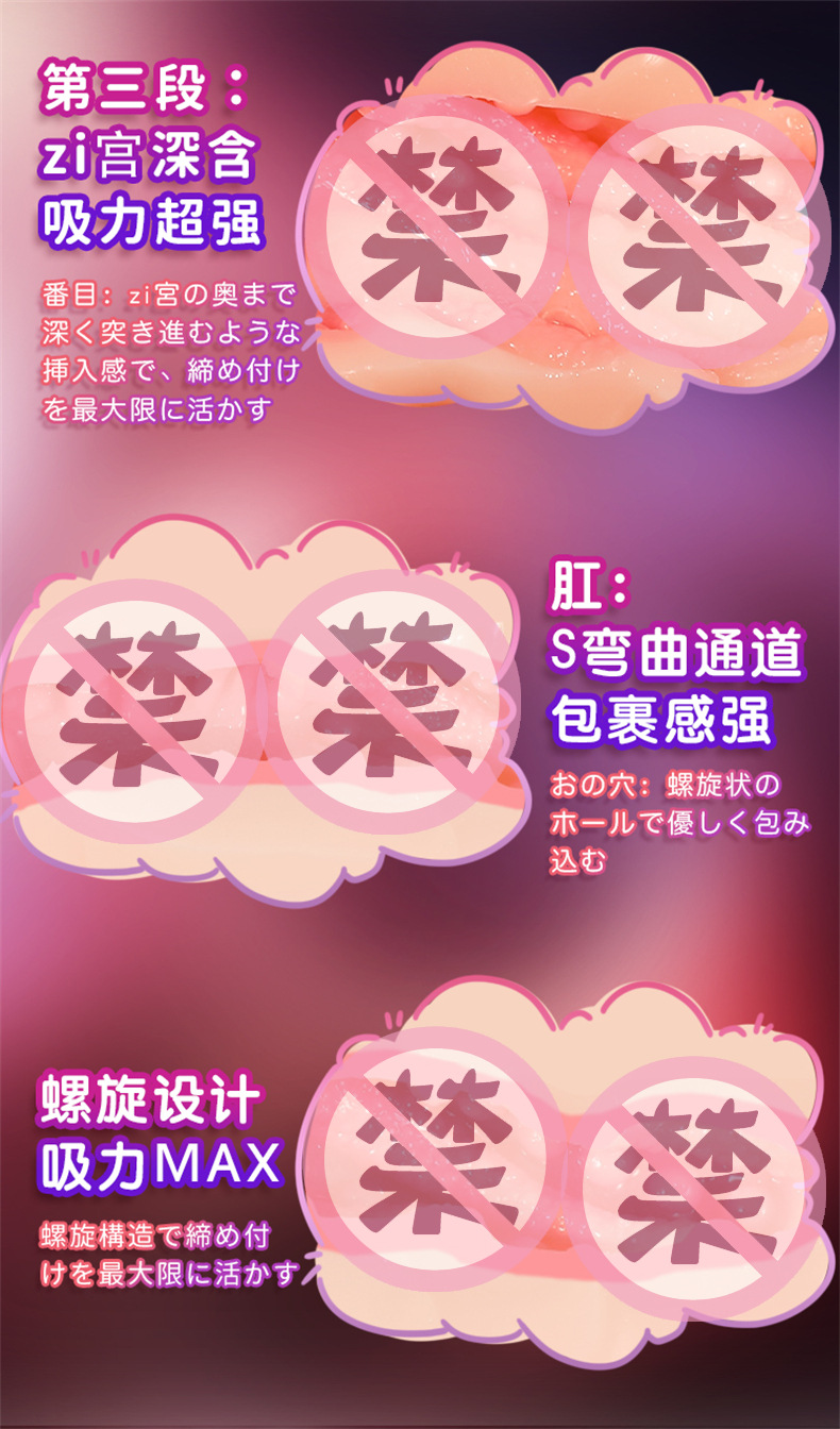 浮气人妻-详情页-有遮挡_13.jpg