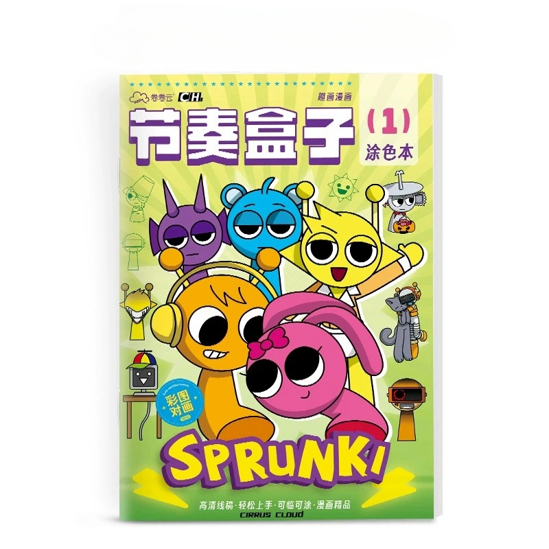 Sprunki game character coloring | Drawing book | Children's line drawing | Picture book coloring book