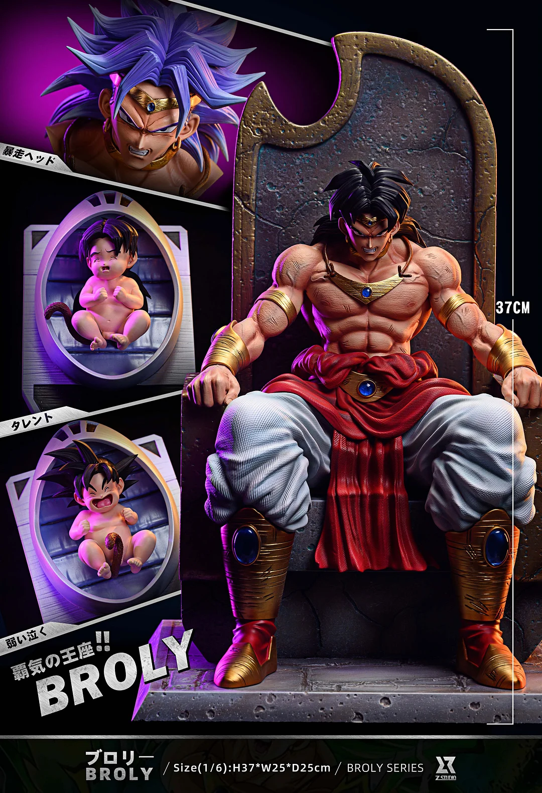 1/6 Scale Sitting Broly - Dragon Ball Resin Statue - Z Studio [Pre